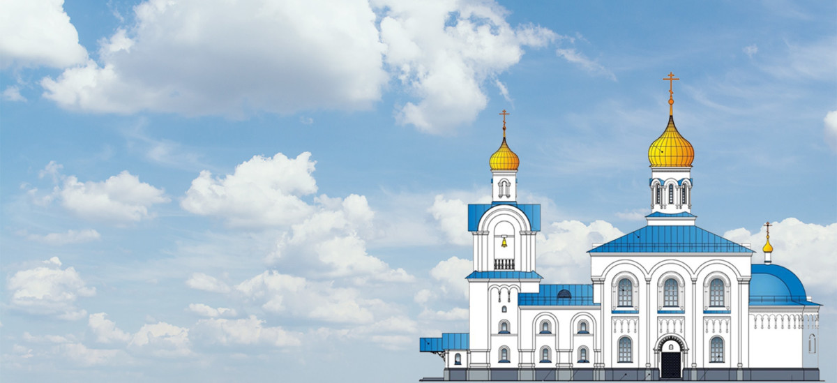 Храм во имя Казанской иконы Божией Матери